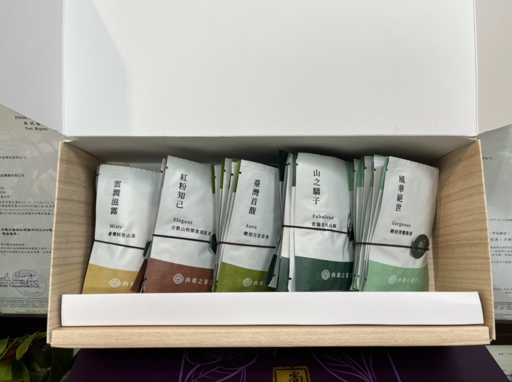 【茶語寄情‧印摯好韻禮盒】滿滿好韻共享盒35入 棉紙袋茶包,不含塑,每包茶上皆有SGS檢測報告 台灣茶 合歡山系 高山茶葉 高冷茶 茶包 冷泡茶 熱泡茶