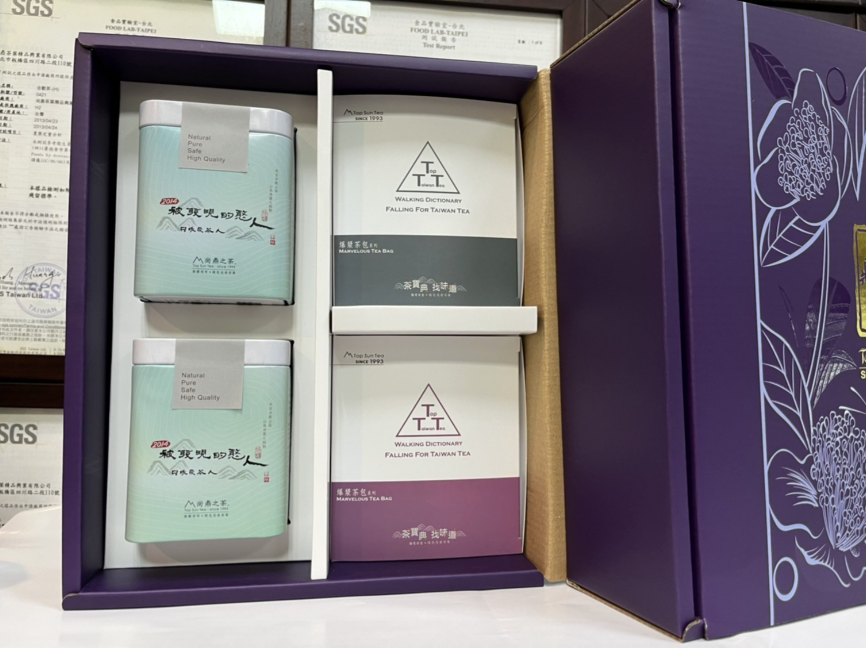 【享。好韻禮盒】合歡山傳奇極緻禮盒 每包茶上皆有SGS檢測報告 台灣茶 高山茶 合歡山系 綠茶 烏龍茶
