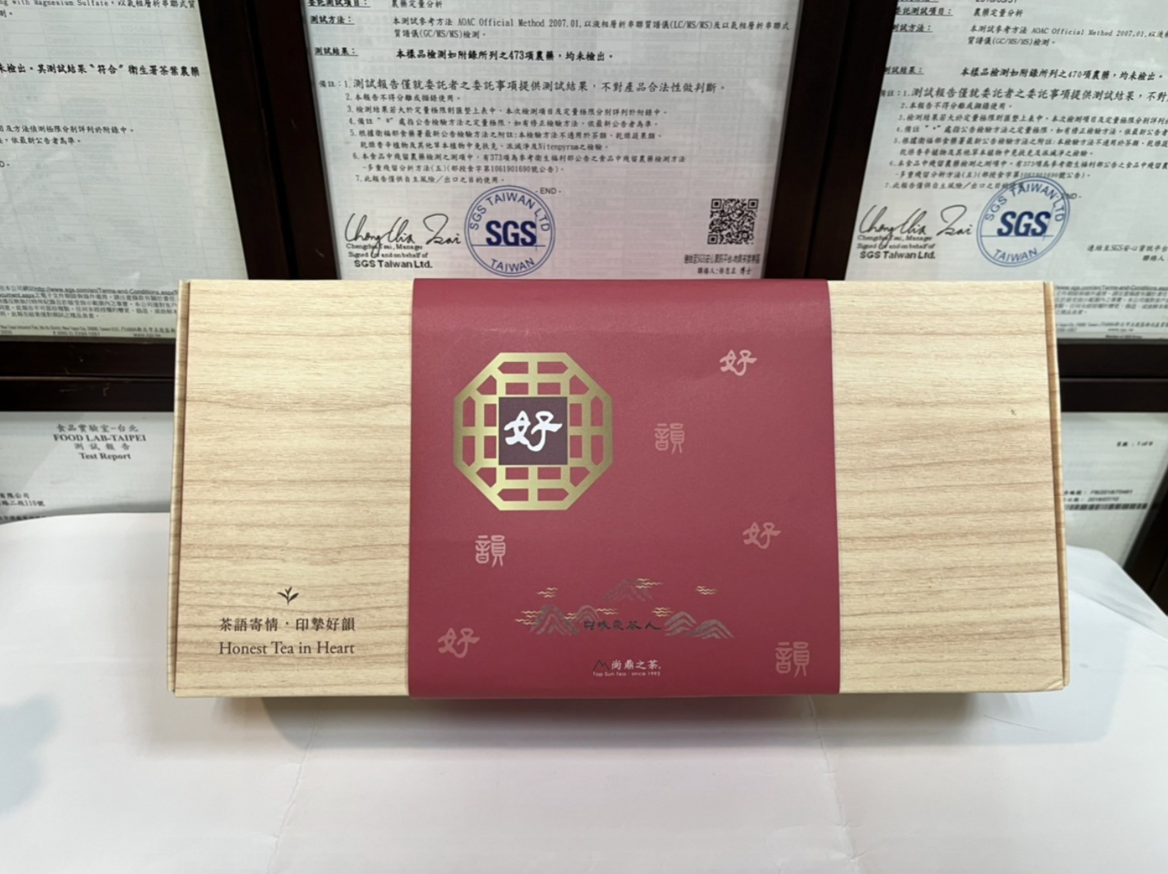 【茶語寄情‧印摯好韻禮盒】- 風華雲霧 3入禮盒,每包茶上皆有SGS檢測報告 台灣茶 合歡山系 高冷茶 茶葉(已售罄)