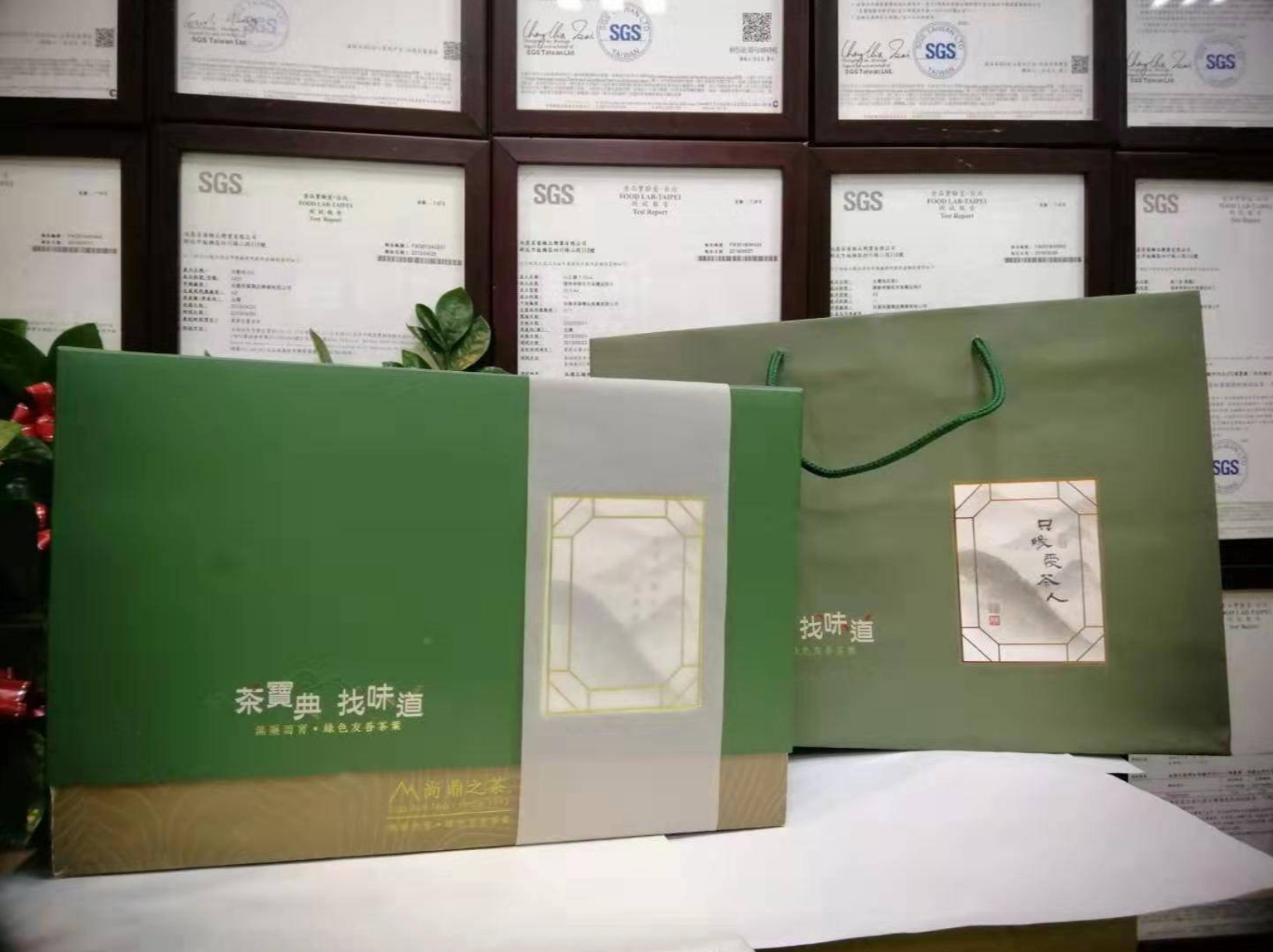 【山靈氣禮盒】風華雲霧 3入禮盒，每包茶上皆有SGS檢測報告 台灣茶 合歡山系 高冷茶 綠茶 茶葉(已售罄)