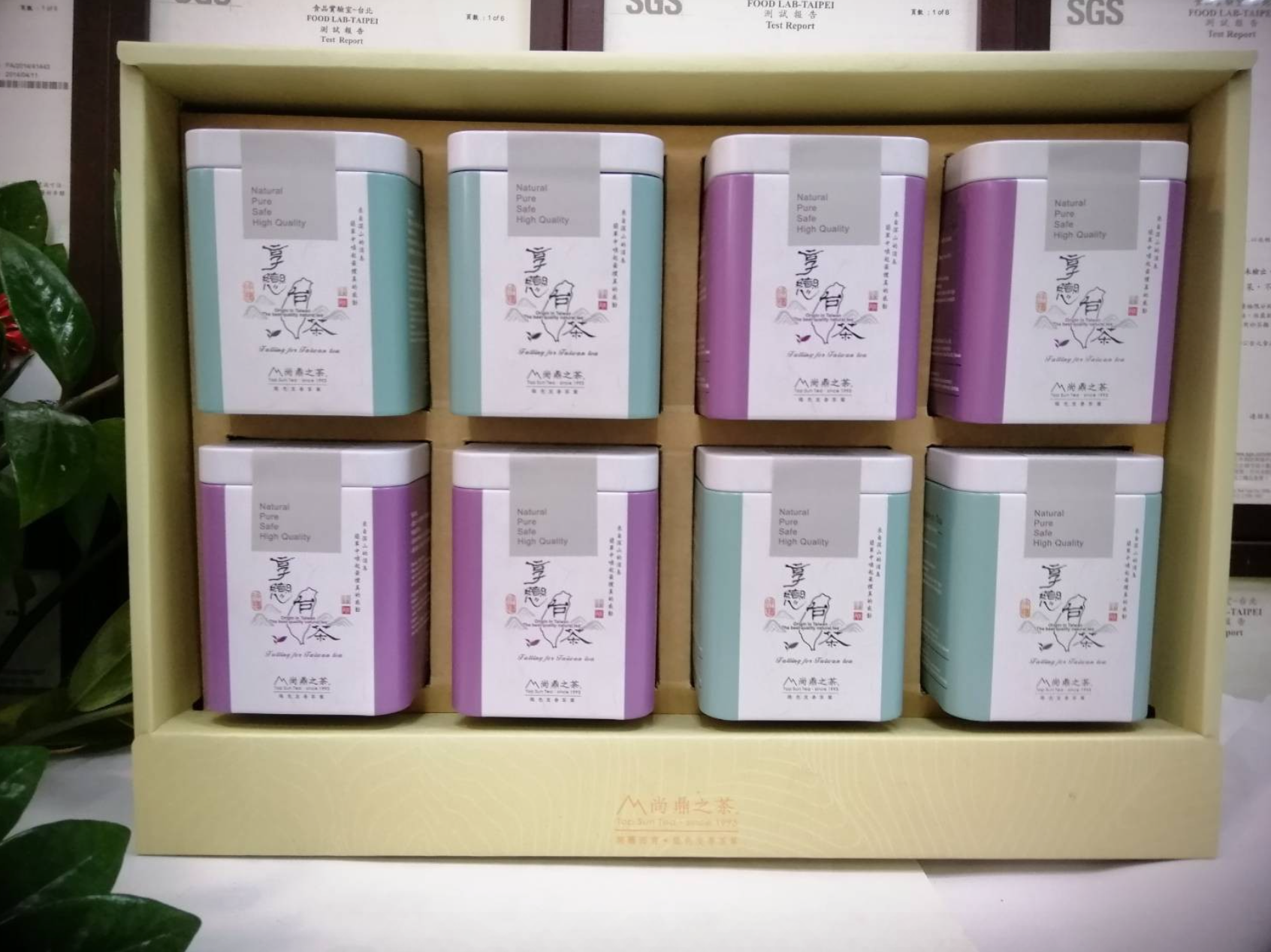 【林淨惟臻合歡山經典禮盒】- 陶最珍品8入禮盒,每包茶上皆有SGS檢測報告 台灣茶 合歡山系 高山茶 茶葉 清香 果香 花香 蜜香 淡雅 濃郁 烏龍茶 紅茶 綠茶