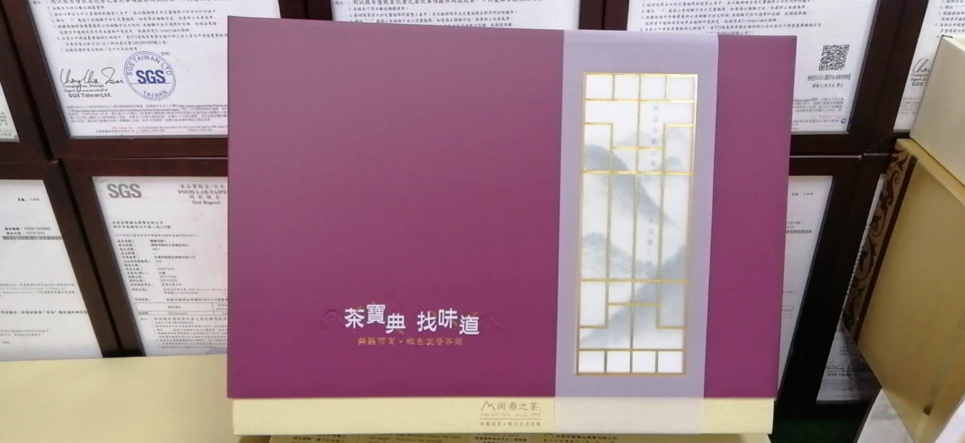 【OTOP臺灣地方特色產品】2014被發現的憨人【林淨惟臻合歡山經典禮盒】-6入 台灣茶 合歡山系 高山茶 茶葉 烏龍茶 綠茶