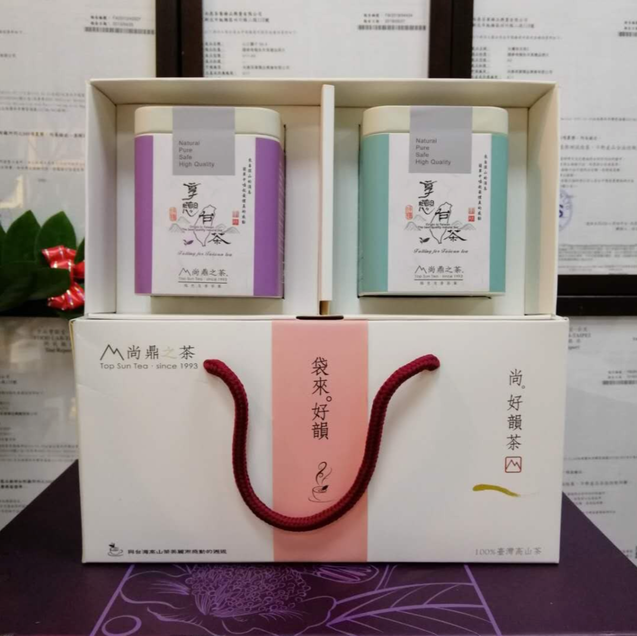 【袋來。好韻禮盒】臺灣驕子精巧2入禮盒 Top Taiwan Tea・OTOP特色產品|尚鼎之茶