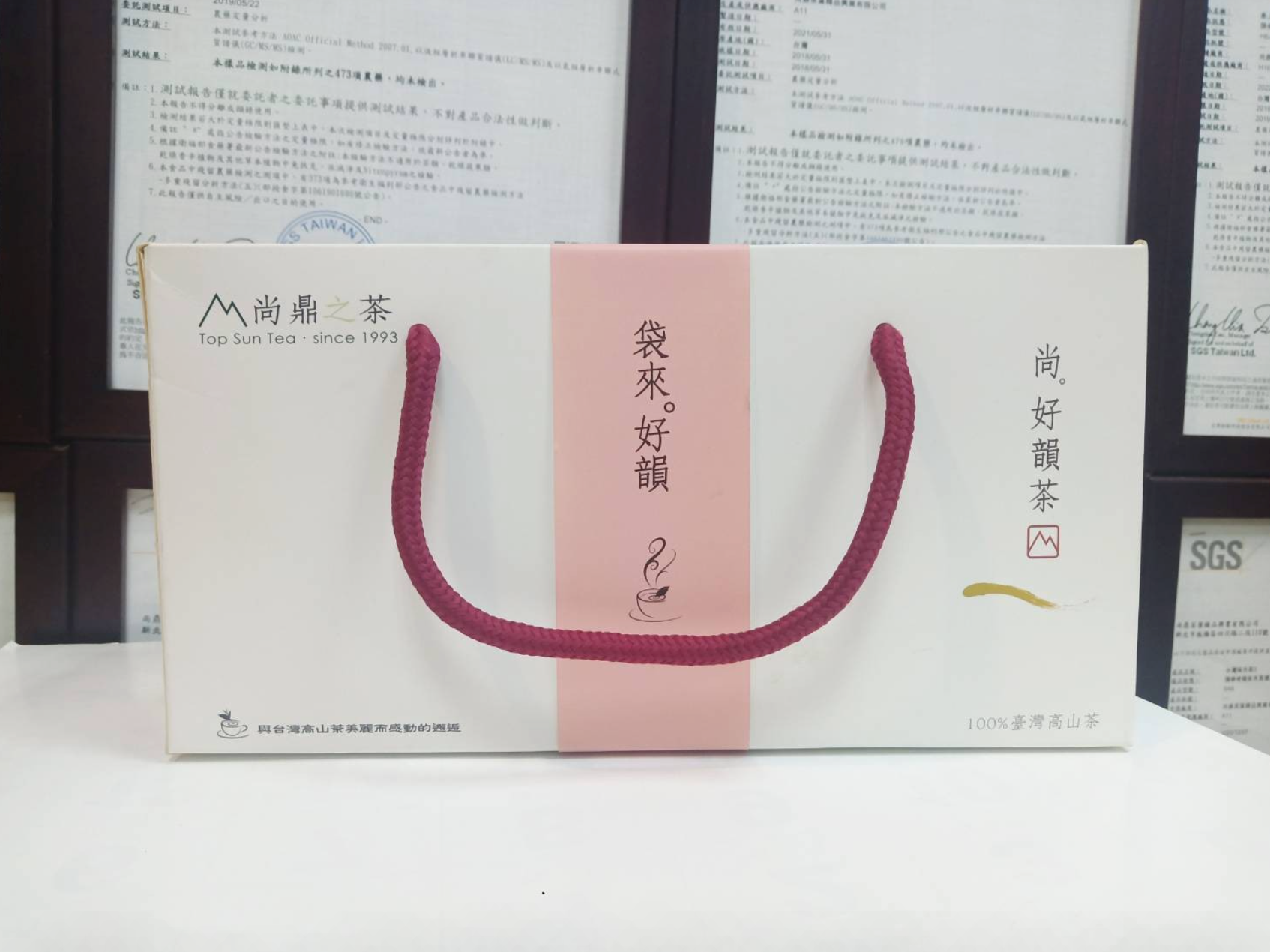【袋來。好韻禮盒】臺灣驕子精巧2入禮盒 Top Taiwan Tea・OTOP特色產品|尚鼎之茶