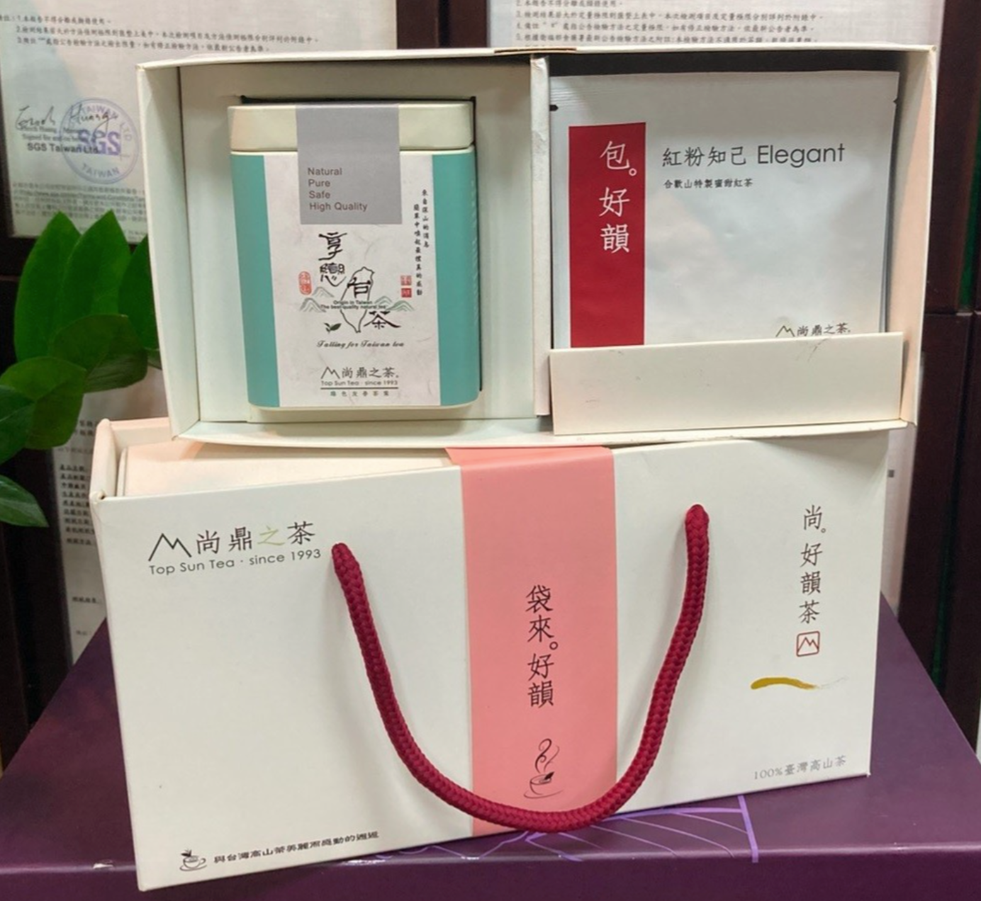 【袋來。好韻 X Plus】袋來雙重好韻禮盒 棉紙袋茶包,不含塑 每包茶上皆有SGS檢測報告 台灣茶 合歡山系 高山茶葉 高冷茶 綠茶 紅茶 茶包 冷泡茶