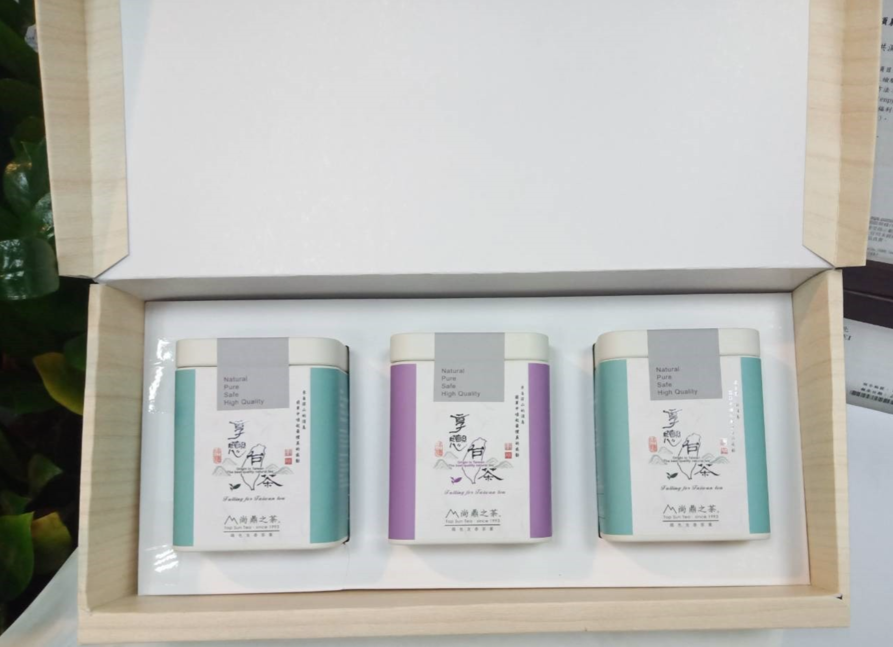 【茶語寄情‧印摯好韻禮盒】- 臺灣驕子3入禮盒,每包茶上皆有SGS檢測報告