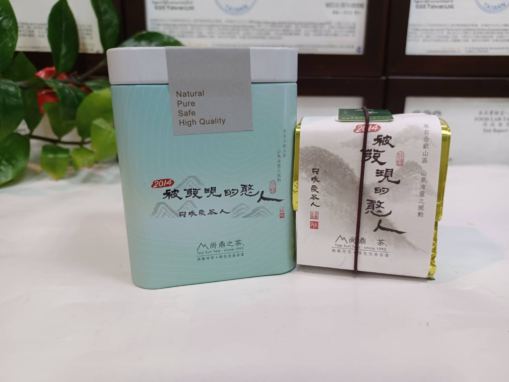 【袋來。好韻】袋來極致好韻甘露2入禮盒｜合歡山高冷茶 SGS檢測台灣高山茶