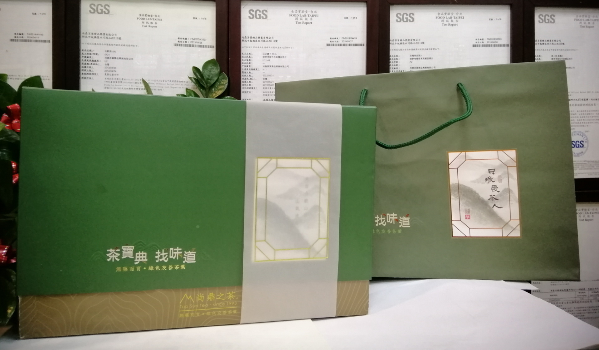 【山靈氣禮盒】臺灣驕子3入禮盒|臺灣首馥與山之驕子 SGS檢測高山茶