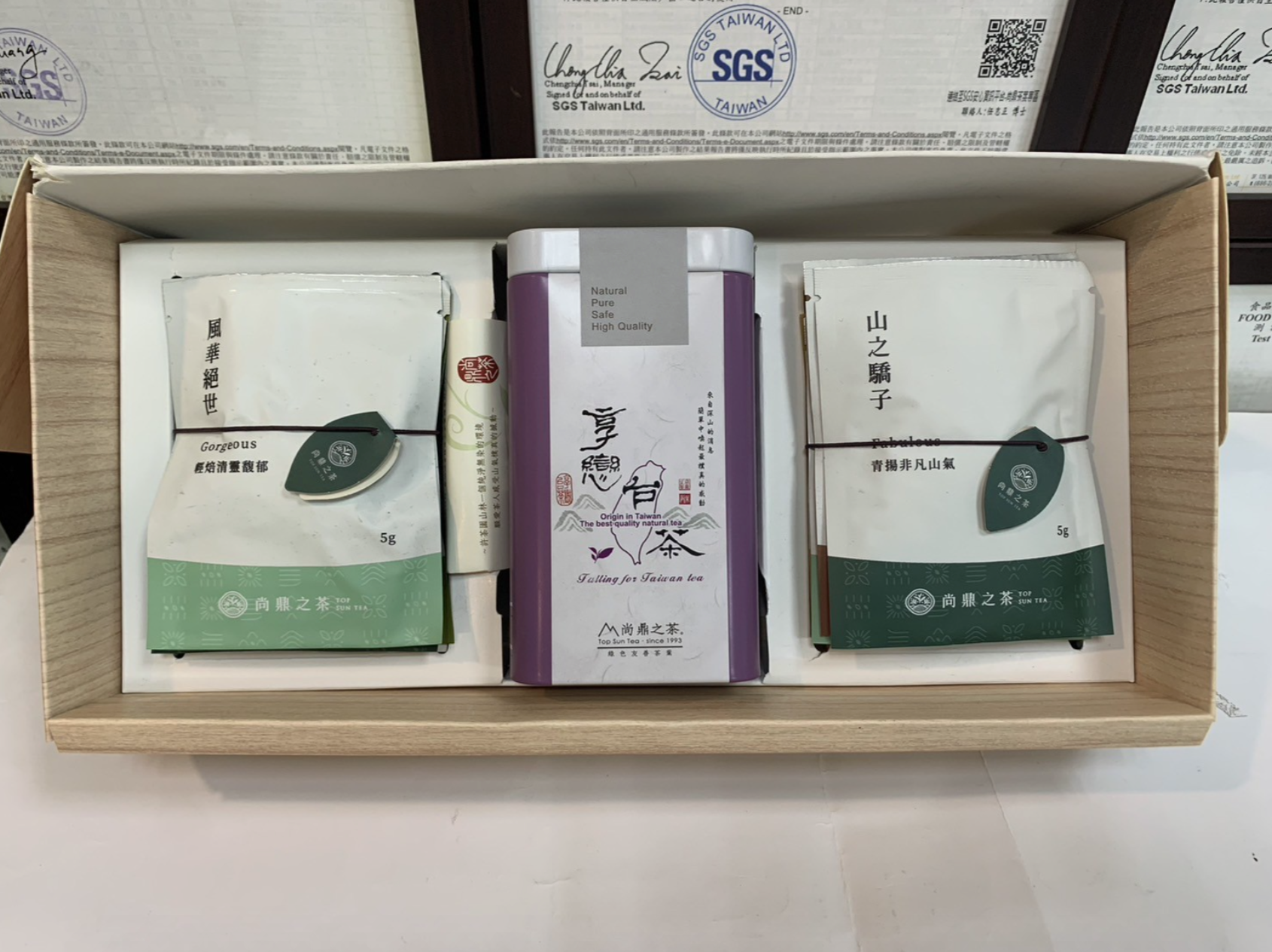【茶語寄情‧印摯好韻禮盒】合歡山傳奇經典禮盒｜SGS檢測台灣高山茶