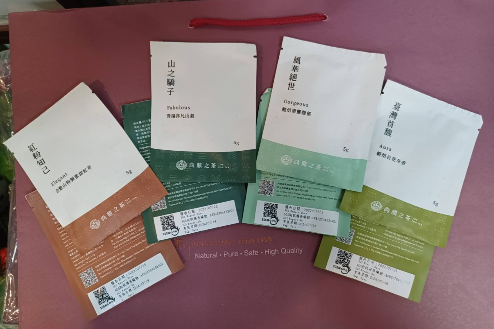 【茶語寄情‧印摯好韻禮盒】合歡山傳奇經典禮盒｜SGS檢測台灣高山茶