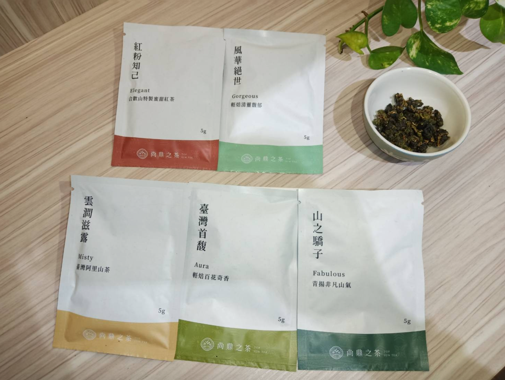 【茶語寄情‧印摯好韻禮盒】合歡山傳奇絕世經典禮盒|SGS檢測台灣高山茶