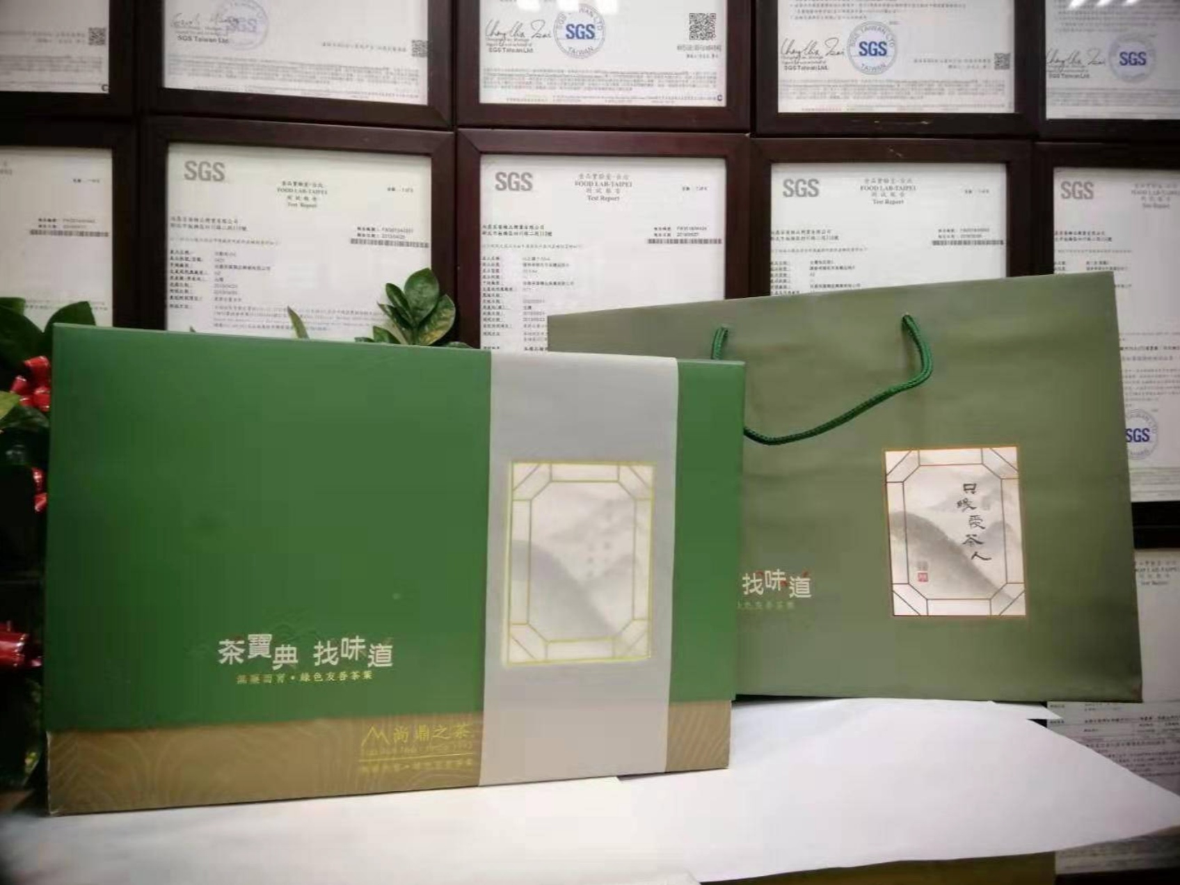 【山靈氣禮盒】風華絕世~珍品2入禮盒|合歡山高山茶 SGS檢測