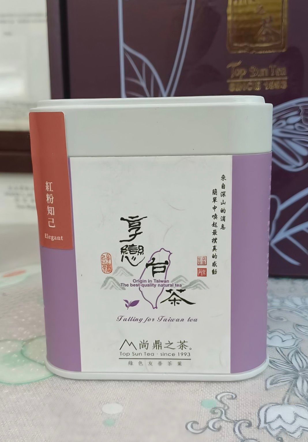 【典藏珍品】紅粉知己~典藏(嫩芽蜜香限定版) Elevated Black Tea Essence-Treasure (75g/罐) (特別版),品質好量少,最多限購4罐,每包茶上皆有SGS檢測報告