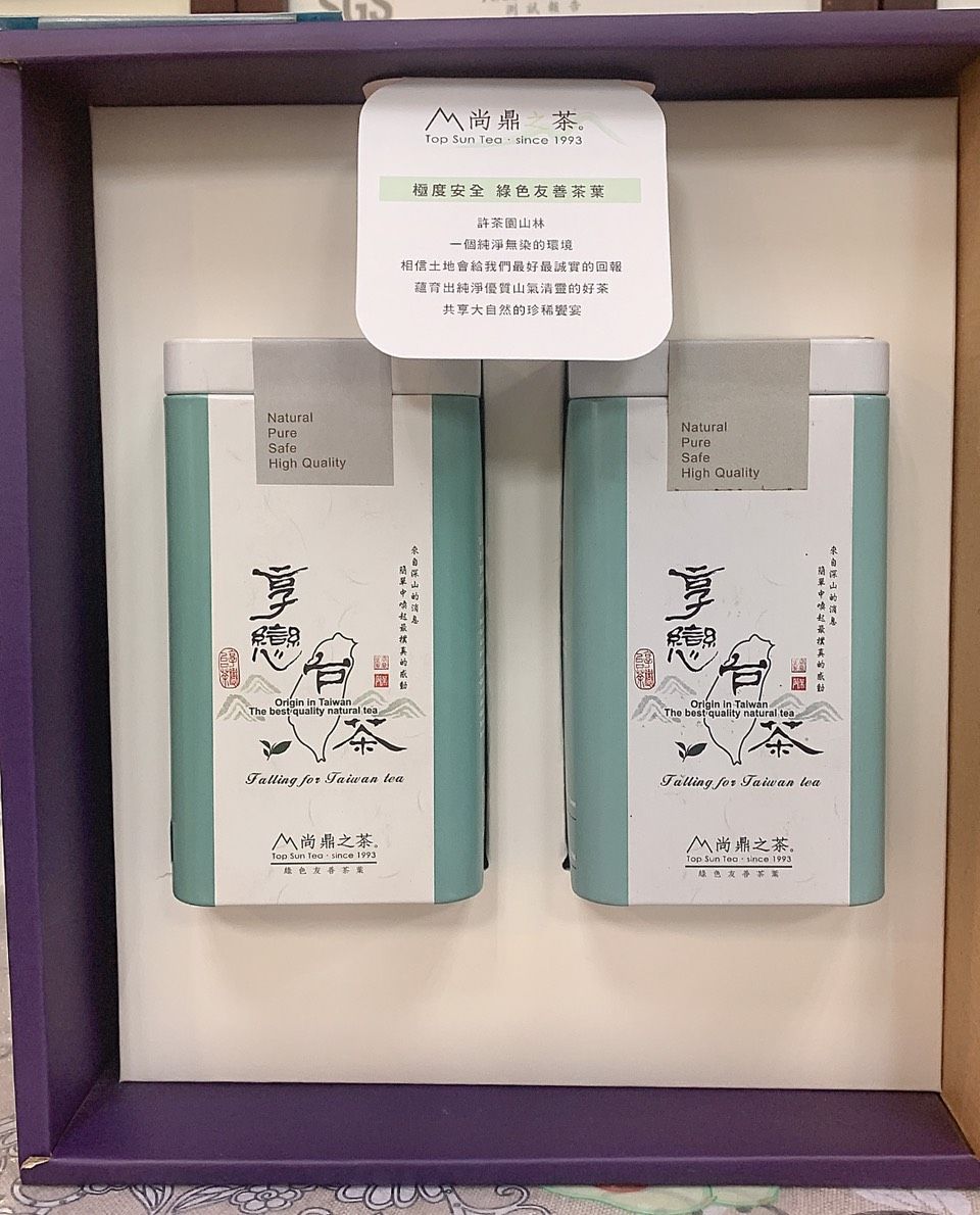 【享。好韻禮盒】合歡山傳奇風華雙驕禮盒|SGS檢測高冷茶