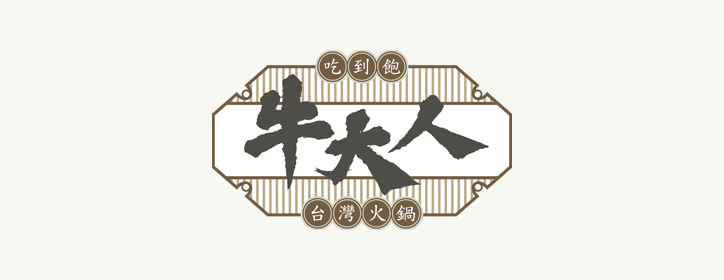 MASTERBEEF GROUP Announces Closing of US$8.0 Million Initial Public Offering