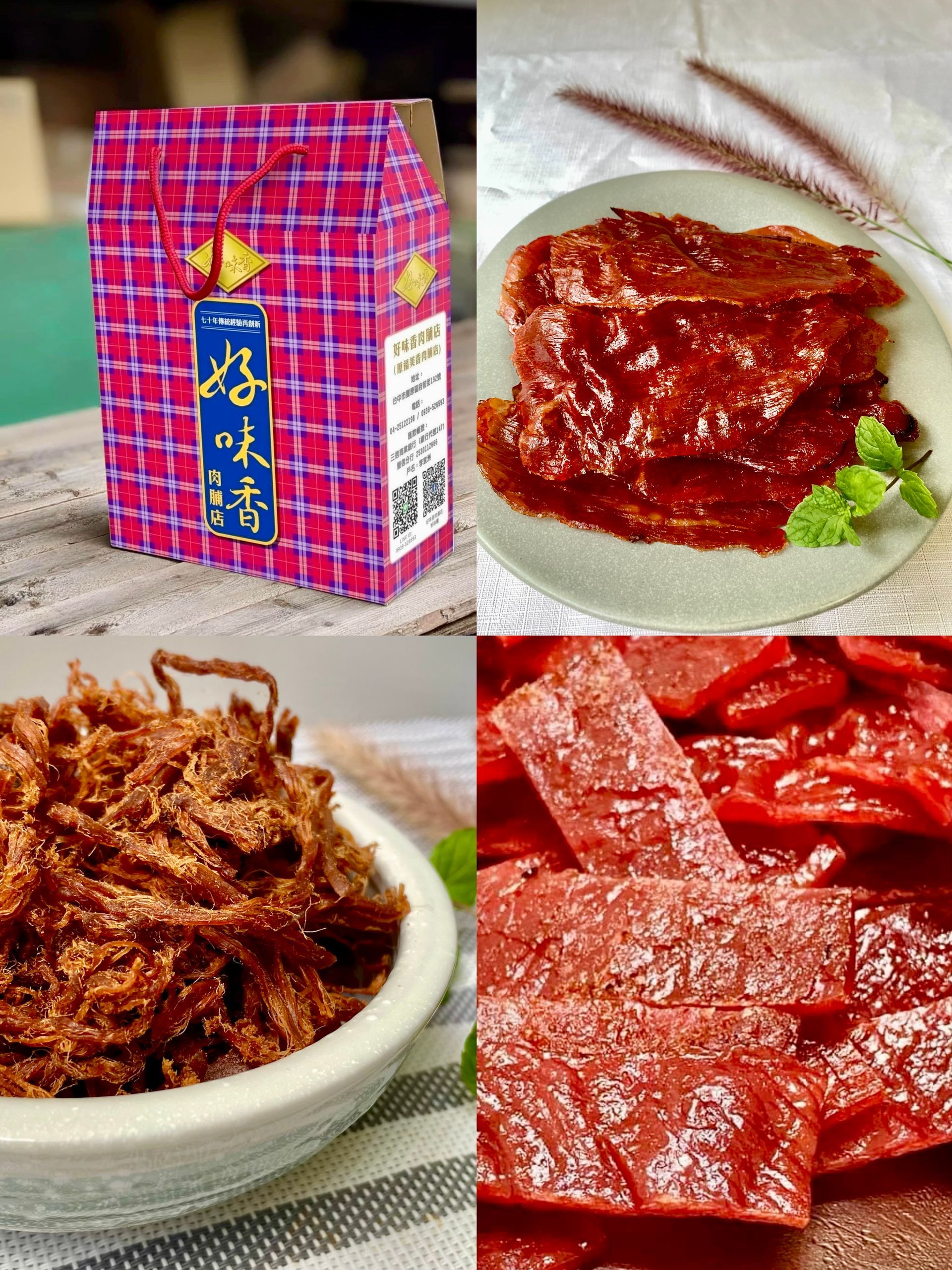 優選小禮盒A