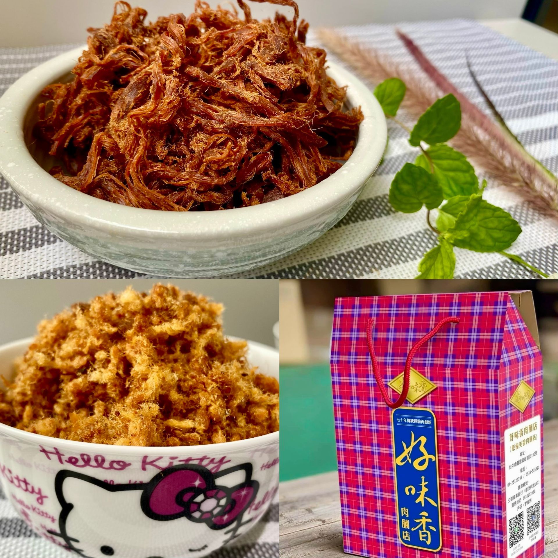 優選心意禮盒B