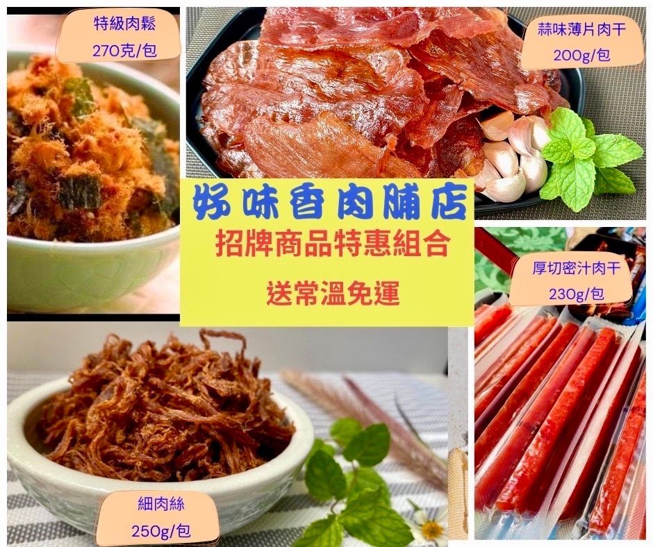 優惠活動