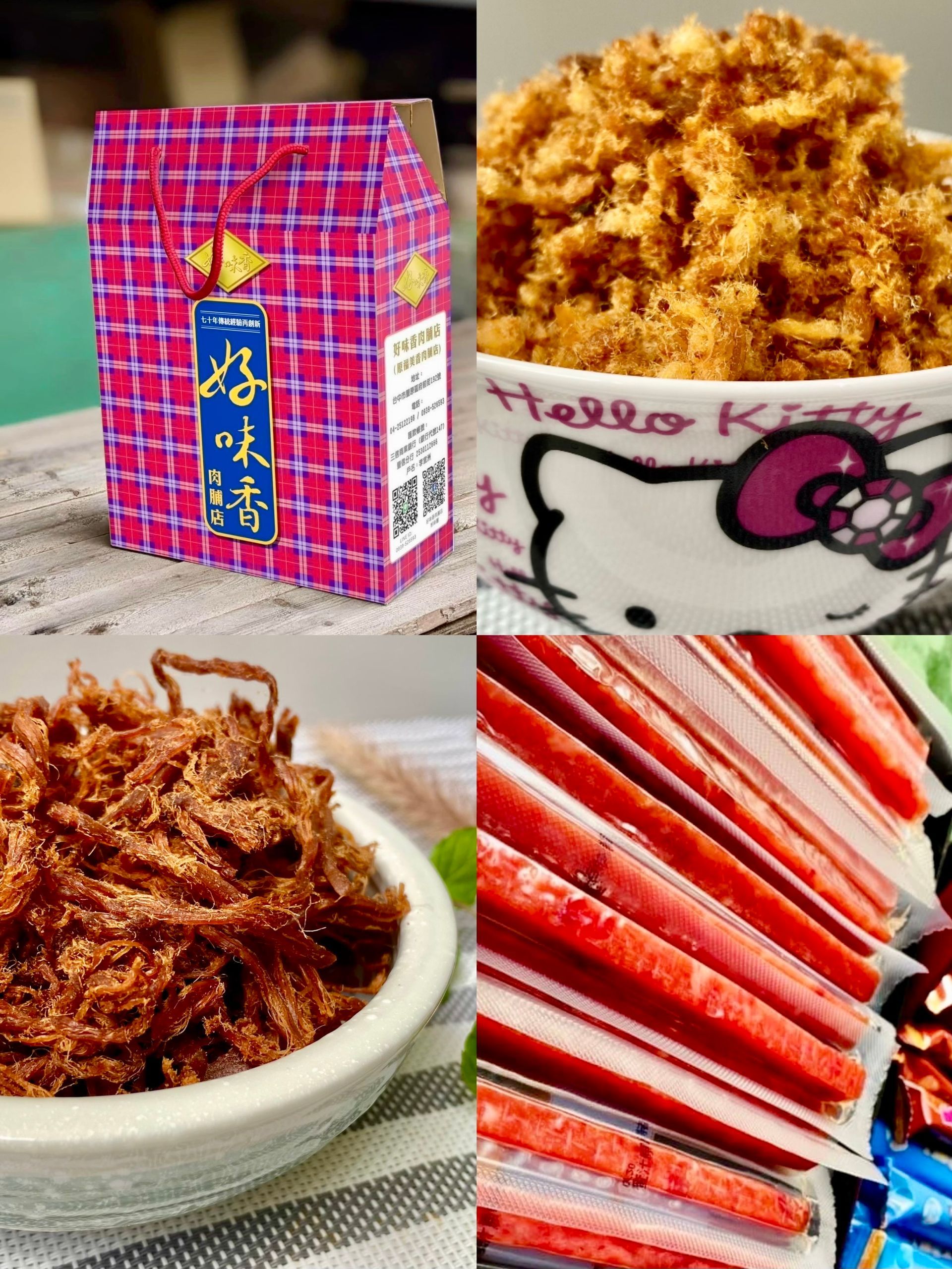 暢銷招牌禮盒A
