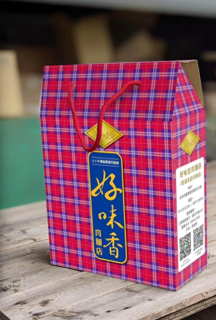 包材