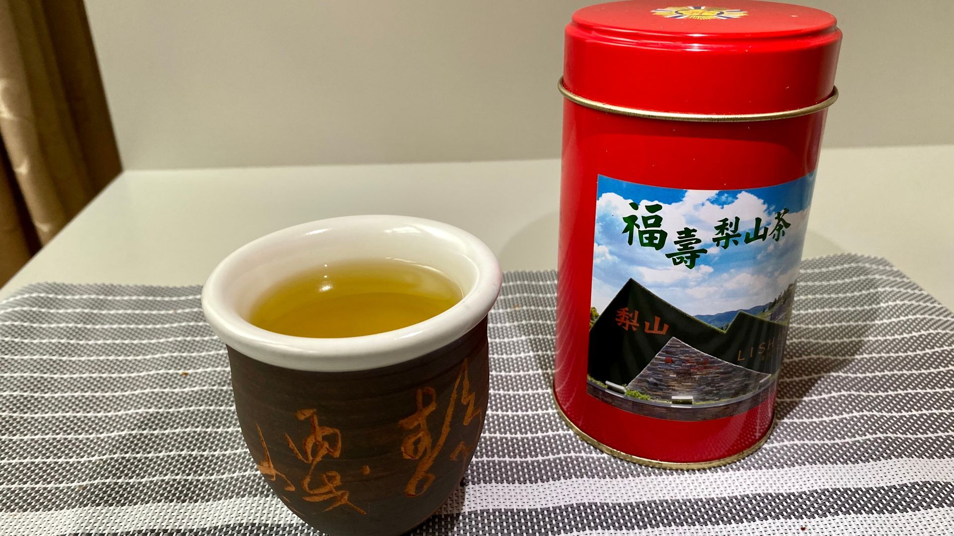 福壽梨山高冷茶