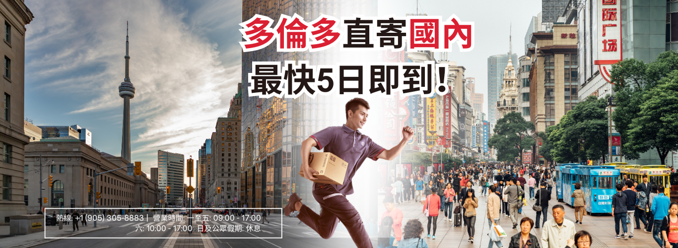 A man is running down a city street with a box in his hand.