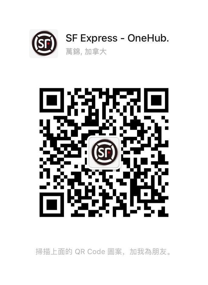 順豐速遞 - onehub 的二維碼。