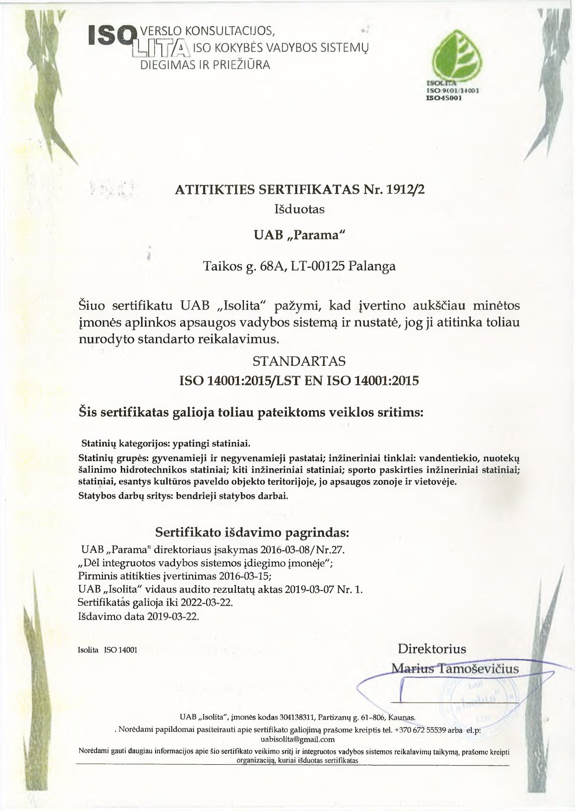 Atestatai