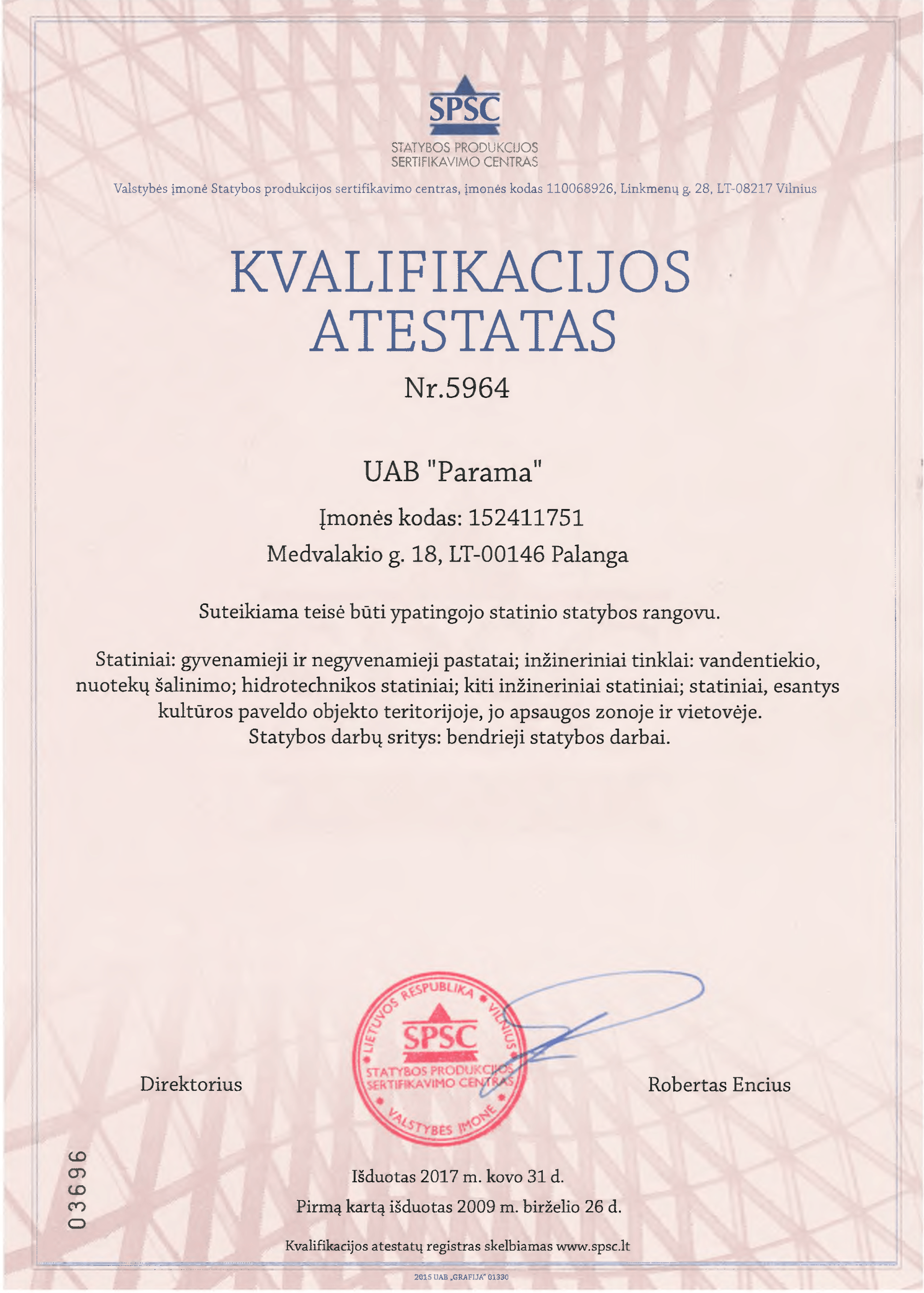 Atestatai