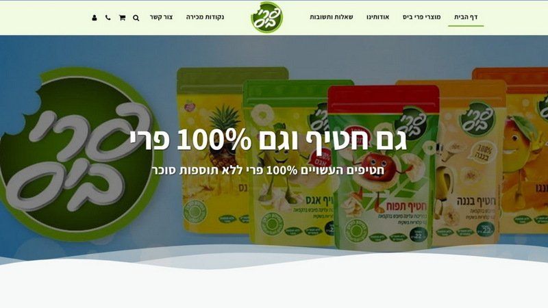 באנר לאתר 