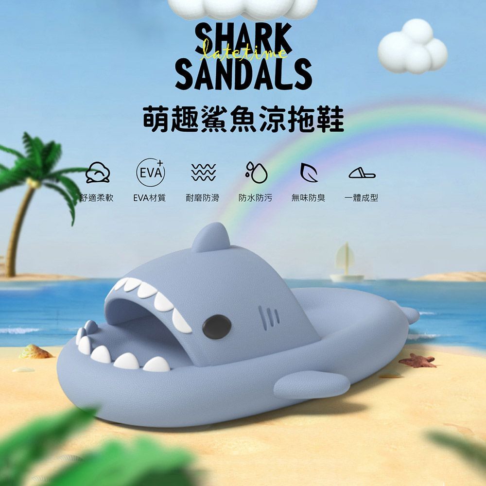 加厚底柔軟回彈【立體鯊魚拖鞋】鯊魚拖鞋 造型拖鞋 厚底拖鞋 防水止滑拖鞋 室內拖鞋 居家拖鞋 踩屎感拖鞋 情侶拖鞋【DO078】