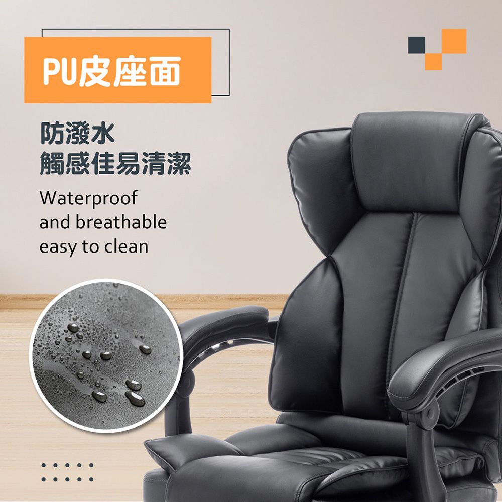 E-home Salton索爾頓尊爵PU高背扶手電腦椅 保固一年 高背電腦椅 扶手電腦椅 電腦椅 辦公椅 會議椅 升降椅【DR440】