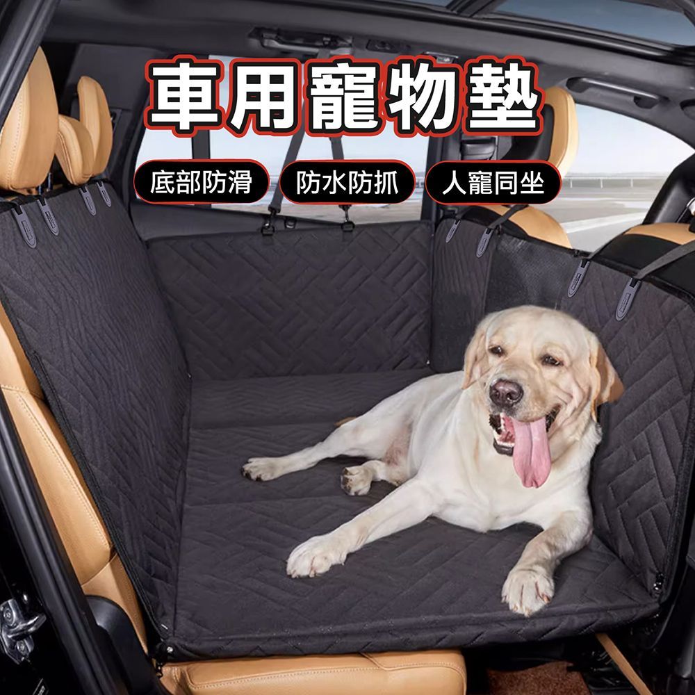 防水防抓！ 車用寵物墊 前座款 後座款 寵物汽車坐墊 寵物車墊 防水車墊 後座車墊 汽車坐墊 前座車墊 防抓車墊 寵物汽車用品【DO589】
