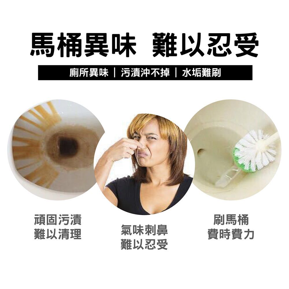 【馬桶除垢凝膠  香氛凍】【第2件免運 一沖就除臭！可用40天 馬桶除垢凝膠 頑固汙漬 一鍵美白】馬桶 清潔劑 除臭 浴廁清潔廁 芳香 馬桶清香凝膠 香氛凍 芳香凍 馬統抗菌 芳香劑清潔 去汙 浴廁清潔 廁所清潔 擴香 浴室芳香 除垢 小林製藥【DE759】