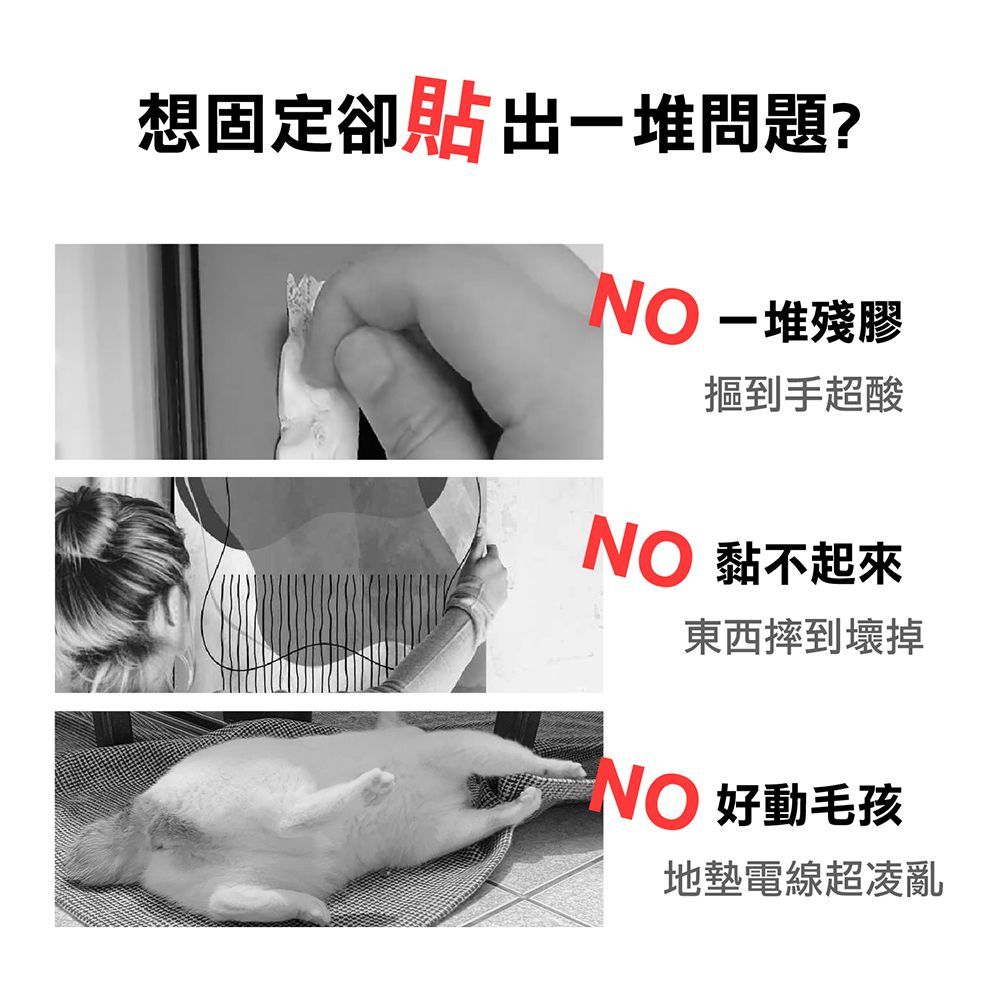 【網格雙面膠帶】雙面無痕膠帶 透明膠帶 無痕雙面膠 無痕膠帶 強力雙面膠 防水膠帶 布基膠帶 雙面膠 布膠 工【DO206】