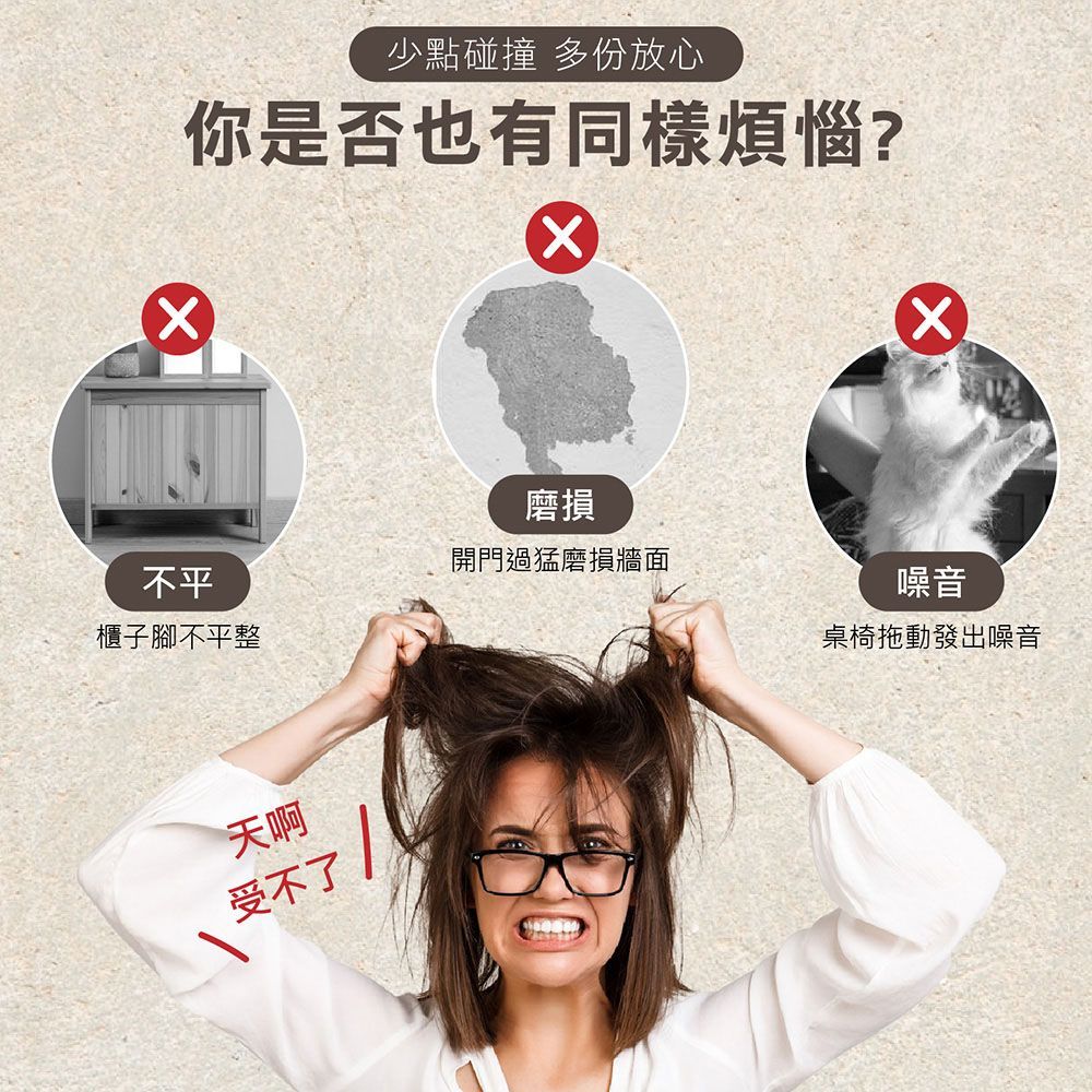 專用止滑貼 含磁石！【三種按摩高度】超慢跑指壓墊 指壓墊 指壓板 腳底按摩 健康腳踏墊 足底指壓板 指壓墊 腳底按摩墊 足底按摩【DO110】