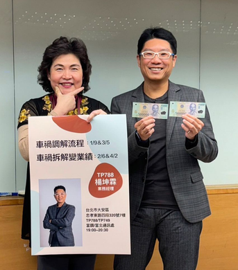 富寓企管講師坤哥受邀至企業分享車禍理賠與保險風險管理