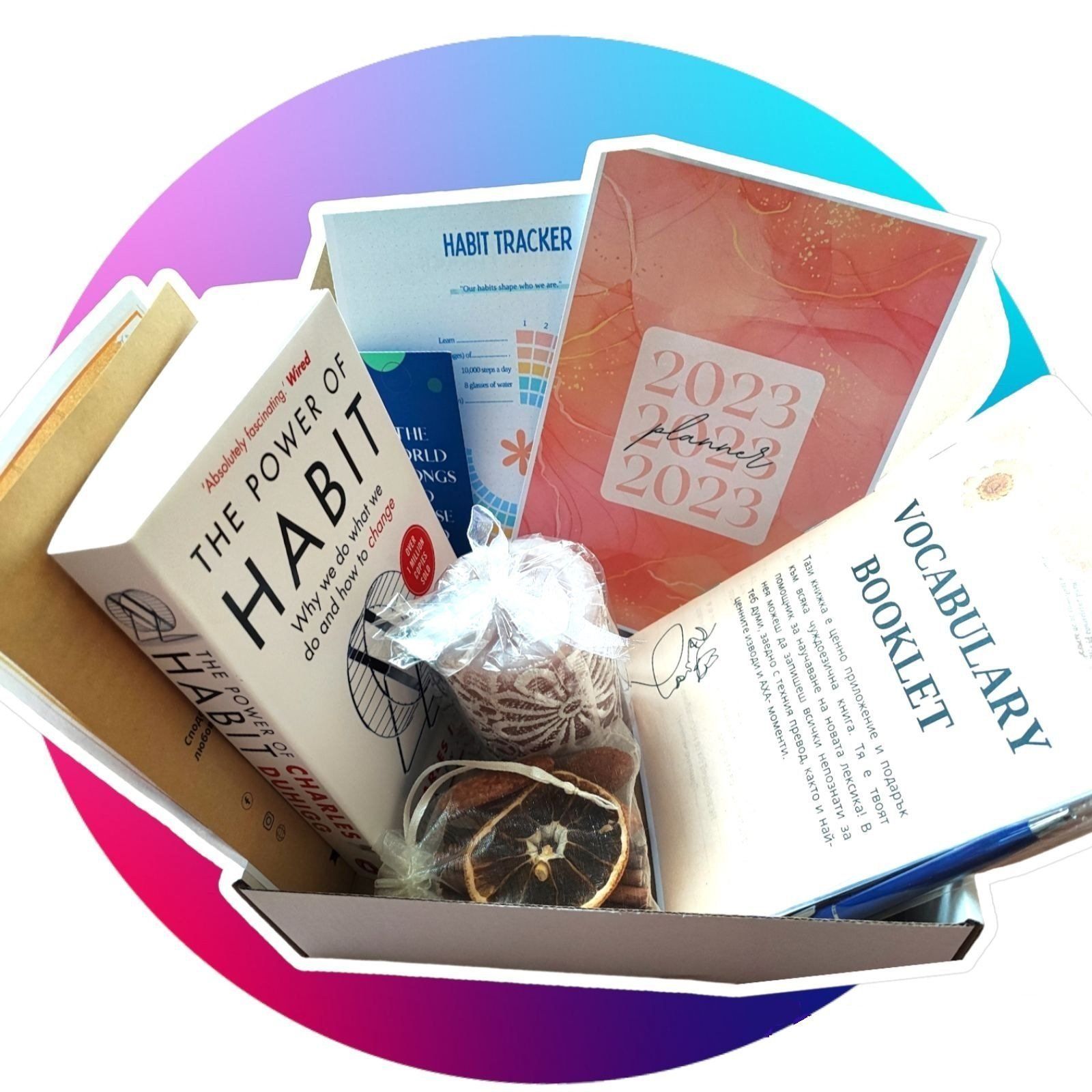 кутия с книга Book Box ENGLISH