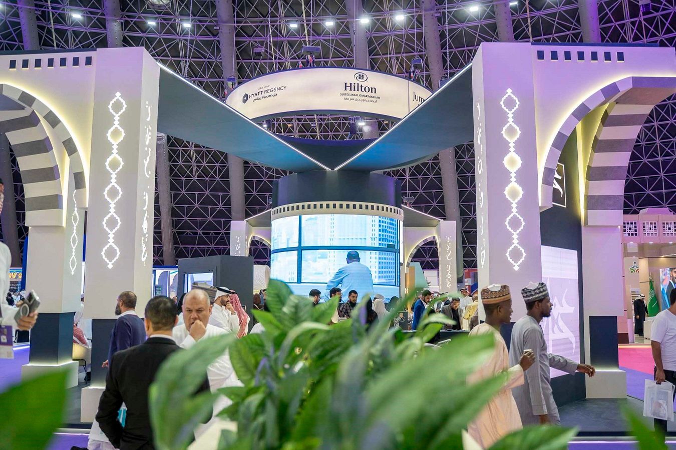 Hajj Conference & Exhibition,
