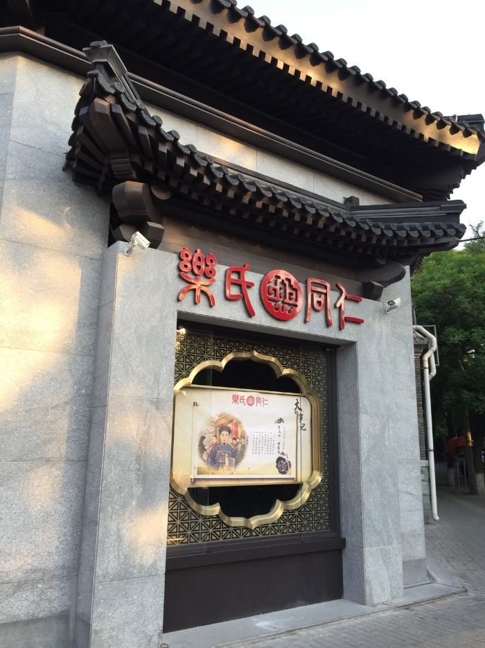 chaenergy