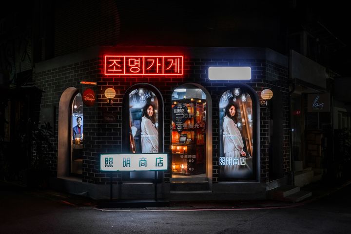 2024 Disney+《照明商店》台北快閃店