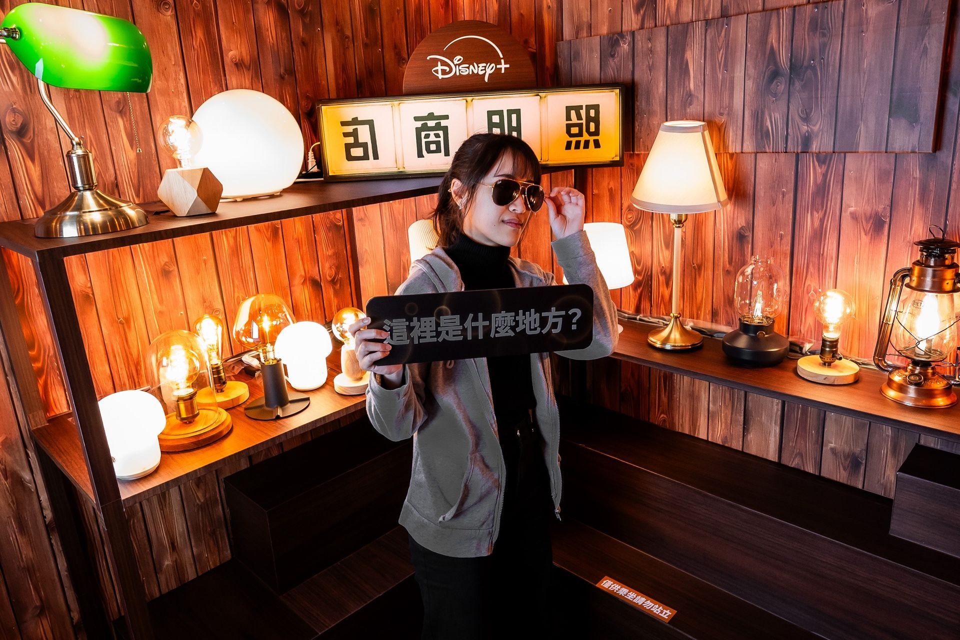 2024 Disney+《照明商店》台北快閃店