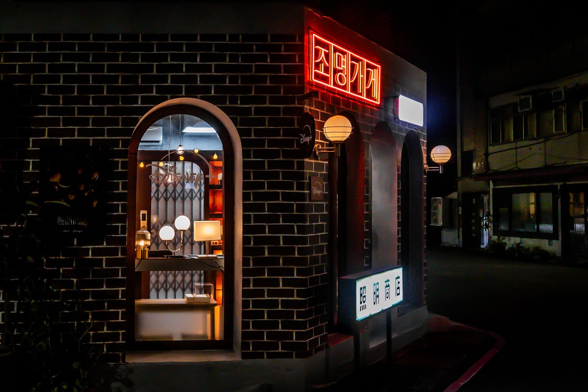 2024 Disney+《照明商店》台北快閃店