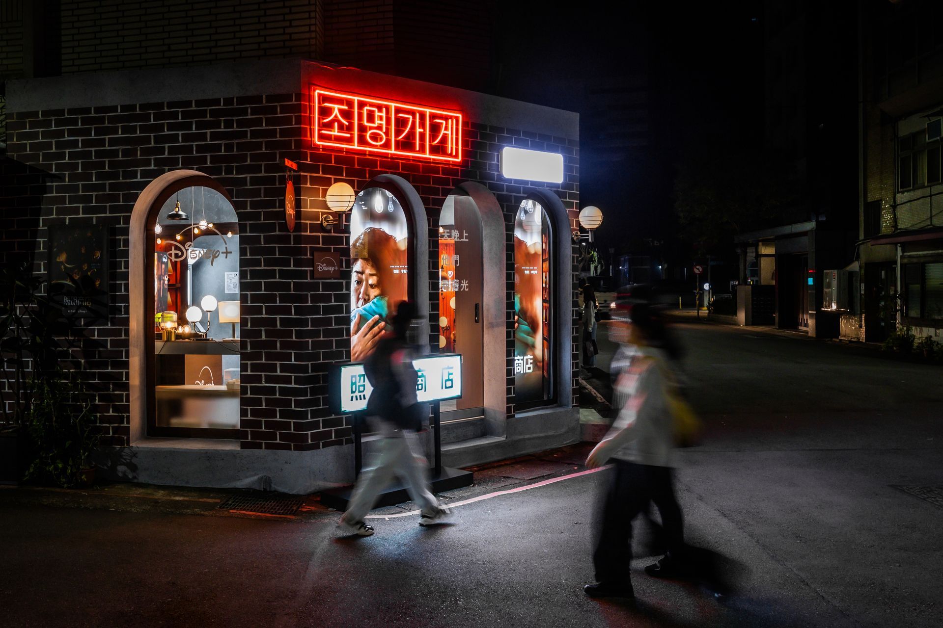 2024 Disney+《照明商店》台北快閃店