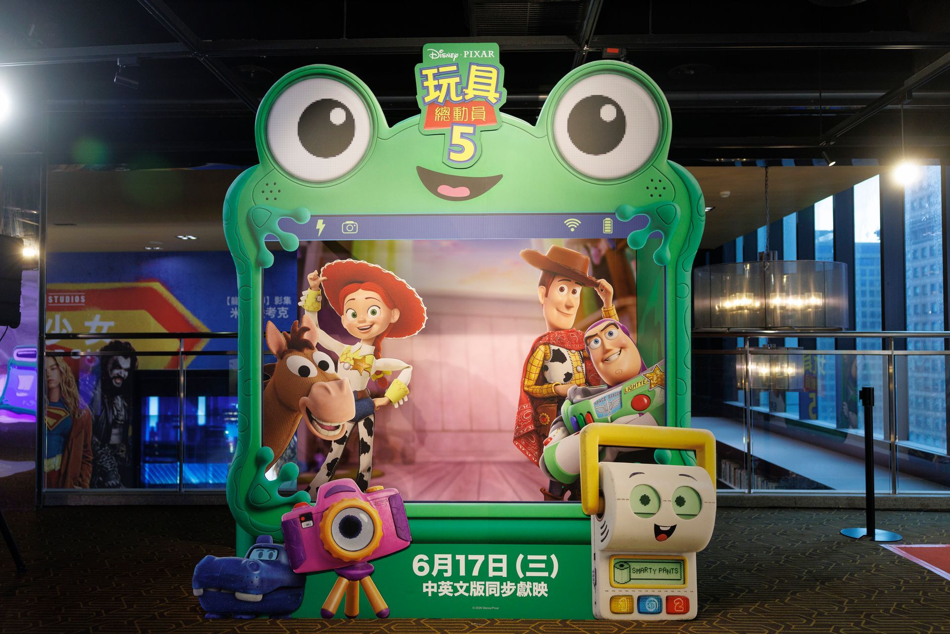 2026《玩具總動員5》首映會
