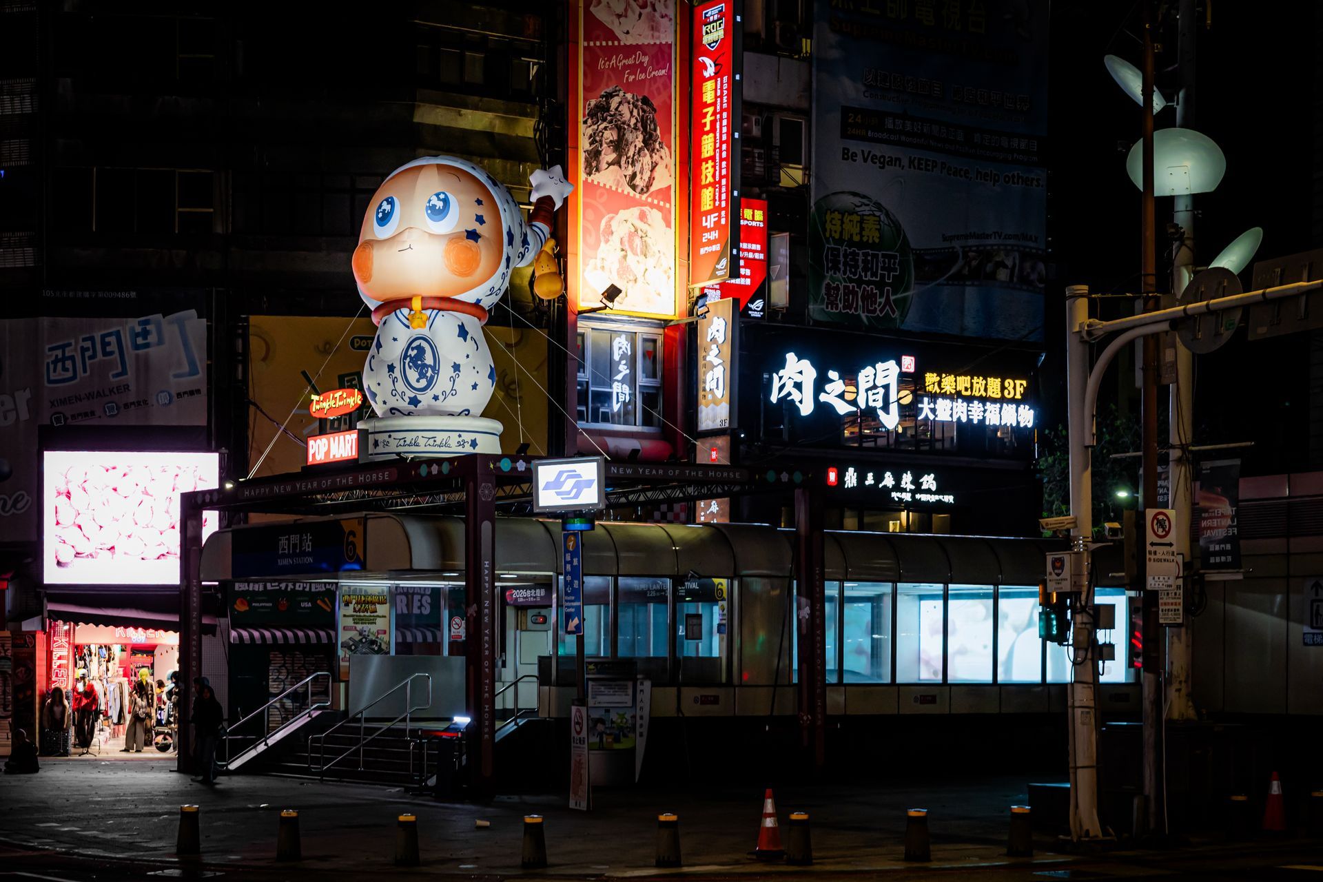 2026 台北燈節