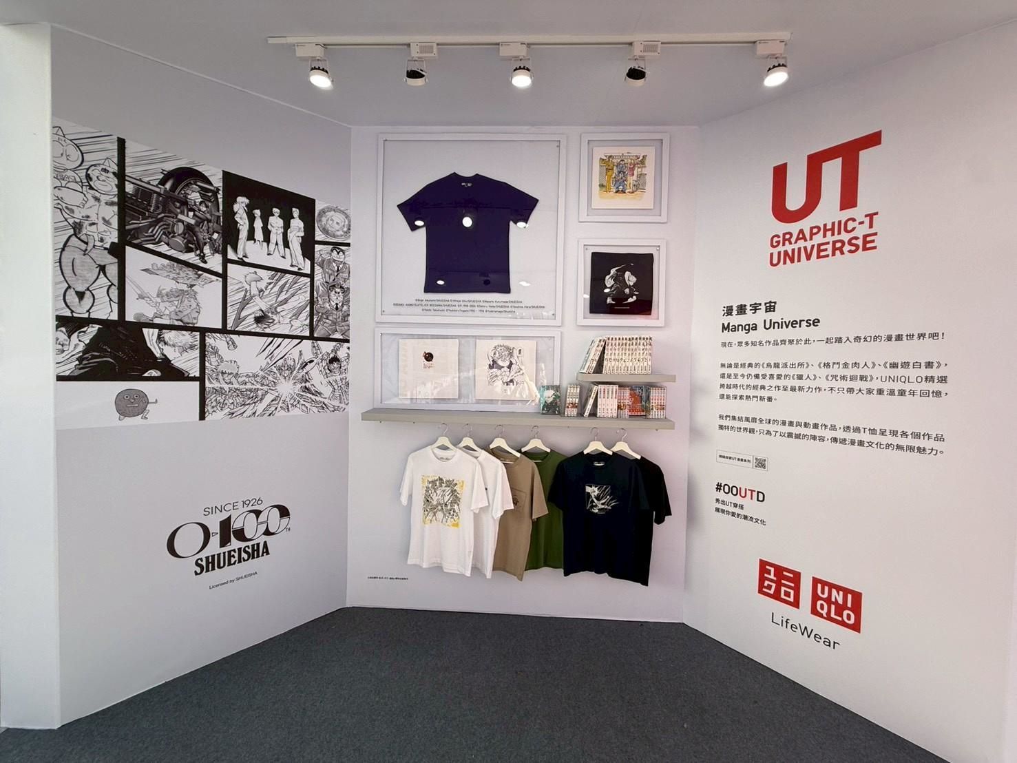 2026 UNIQLO《登陸UT宇宙》