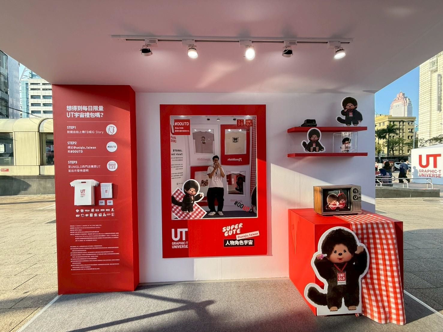 2026 UNIQLO《登陸UT宇宙》