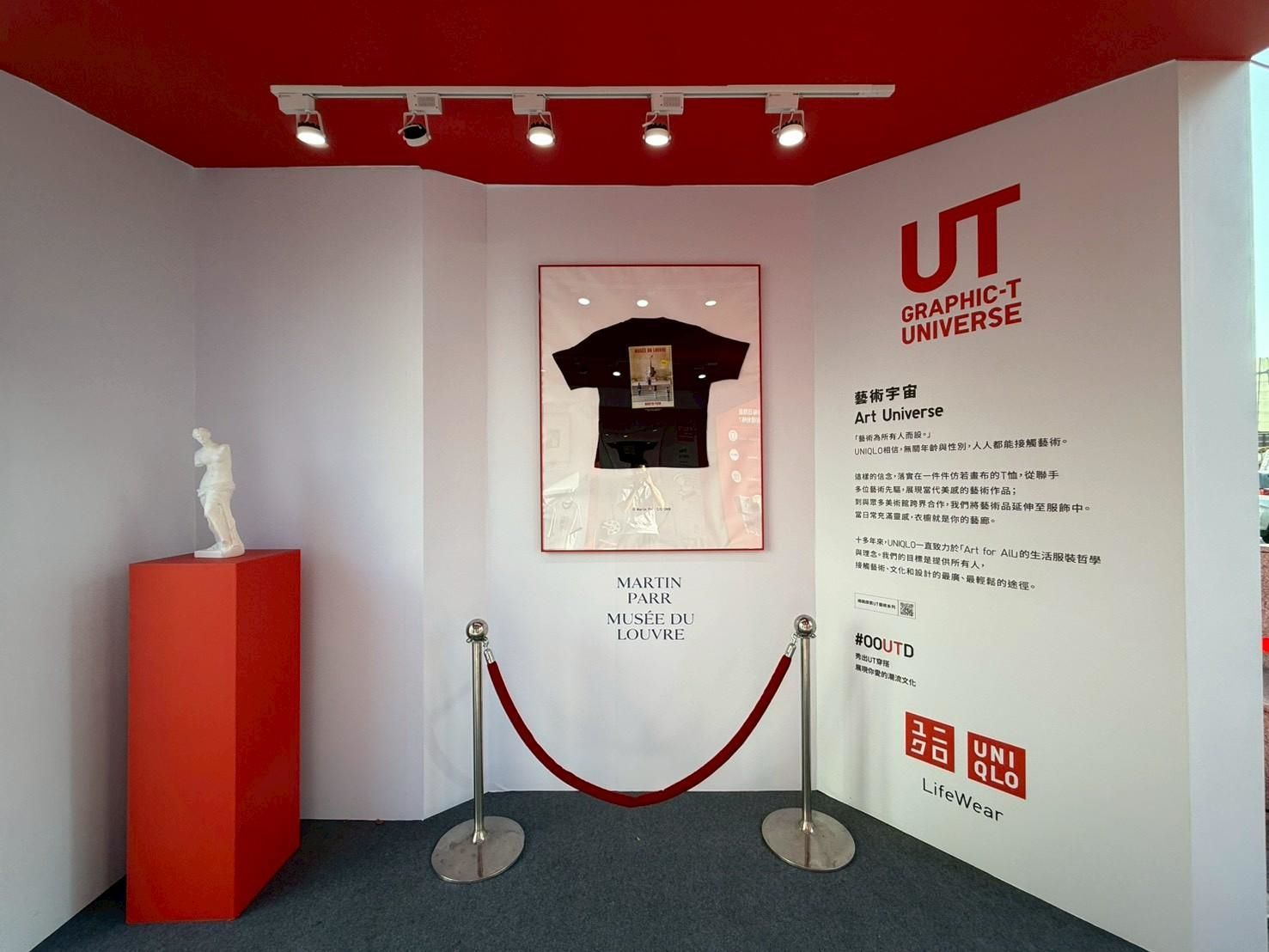 2026 UNIQLO《登陸UT宇宙》