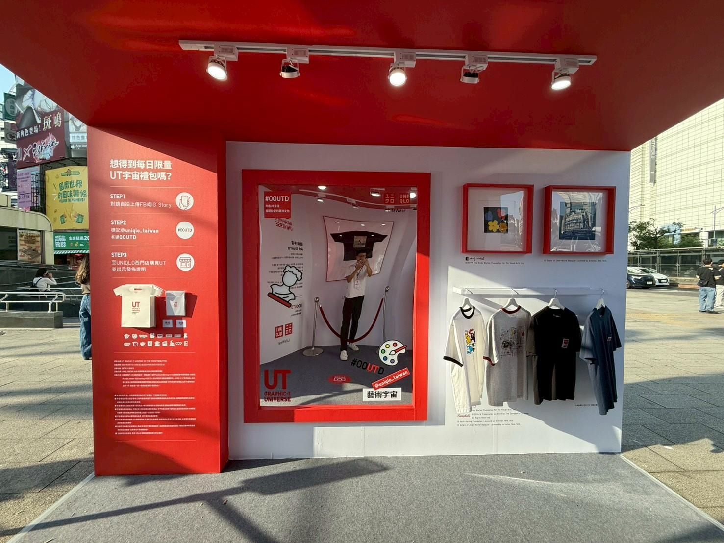 2026 UNIQLO《登陸UT宇宙》